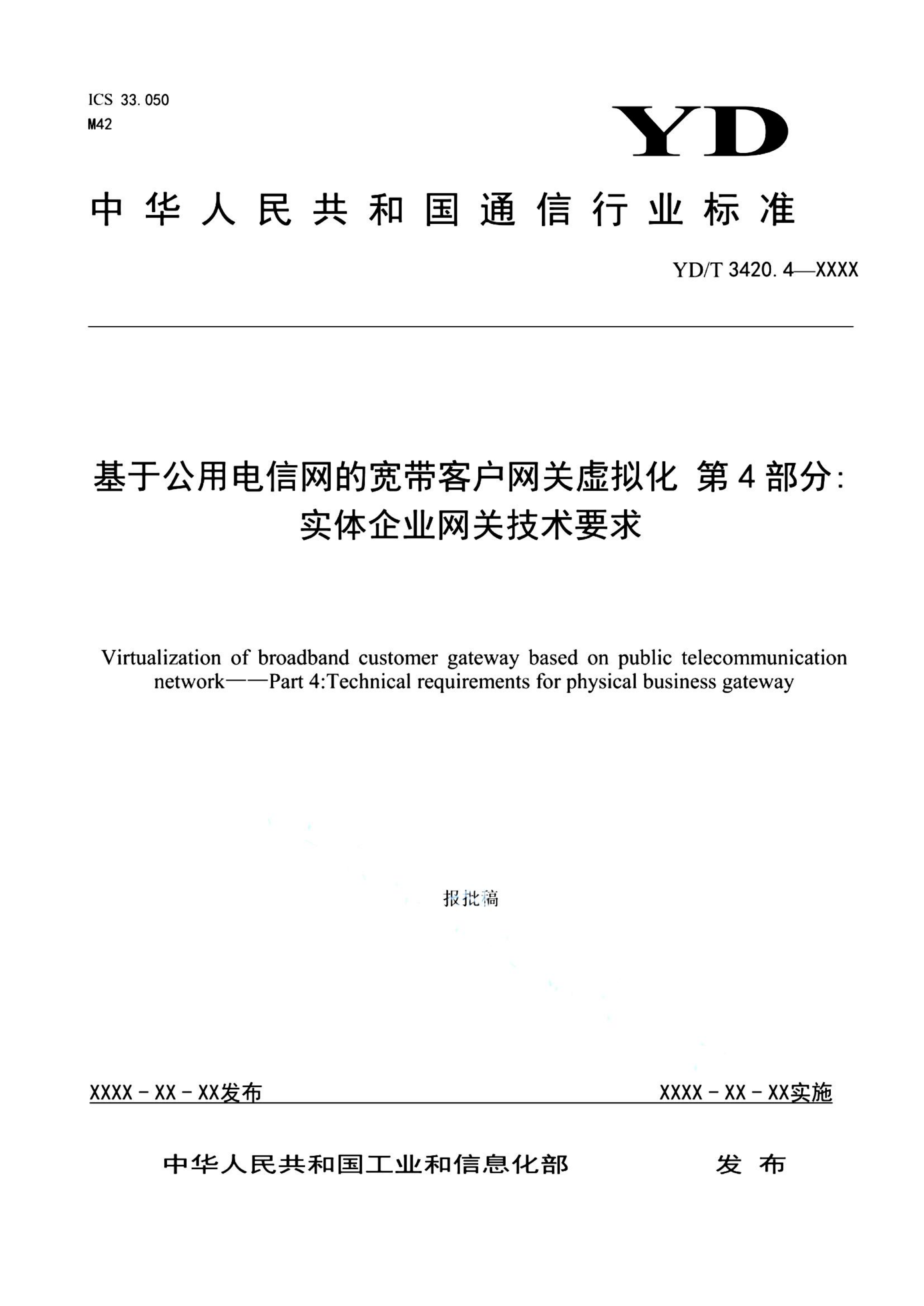 资源详情图